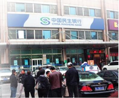 民生银行慧盈理财风险等级,民生银行30亿理财飞单