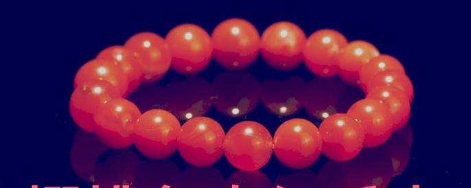 红色收藏国家一级文物,红色收藏价格一览表