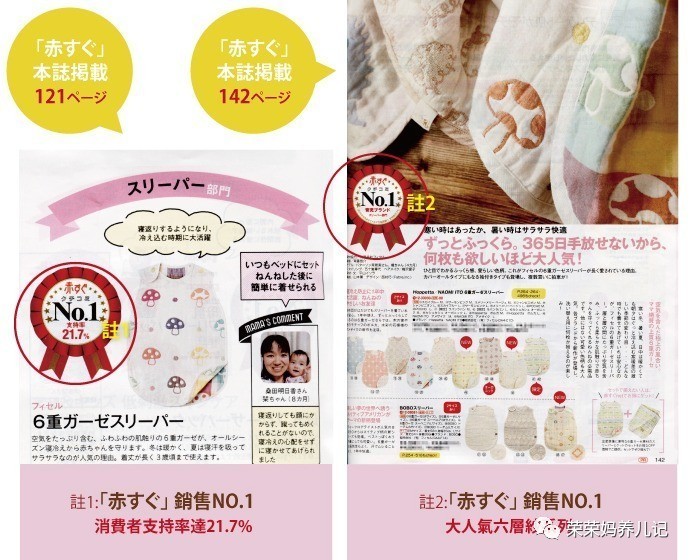 hoppetta蘑菇睡袋保温好吗,宝宝睡袋性价比