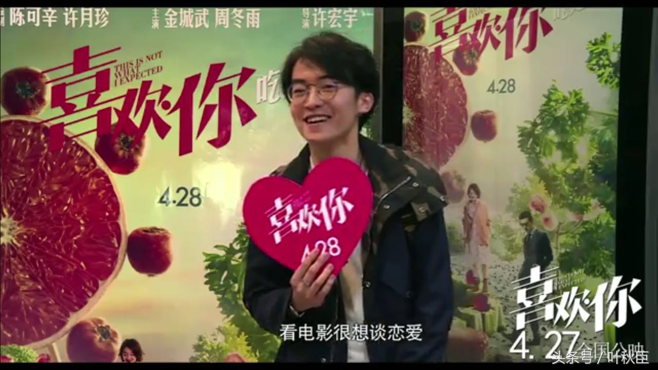 喜欢你观看完整版,喜欢你看完后观后感