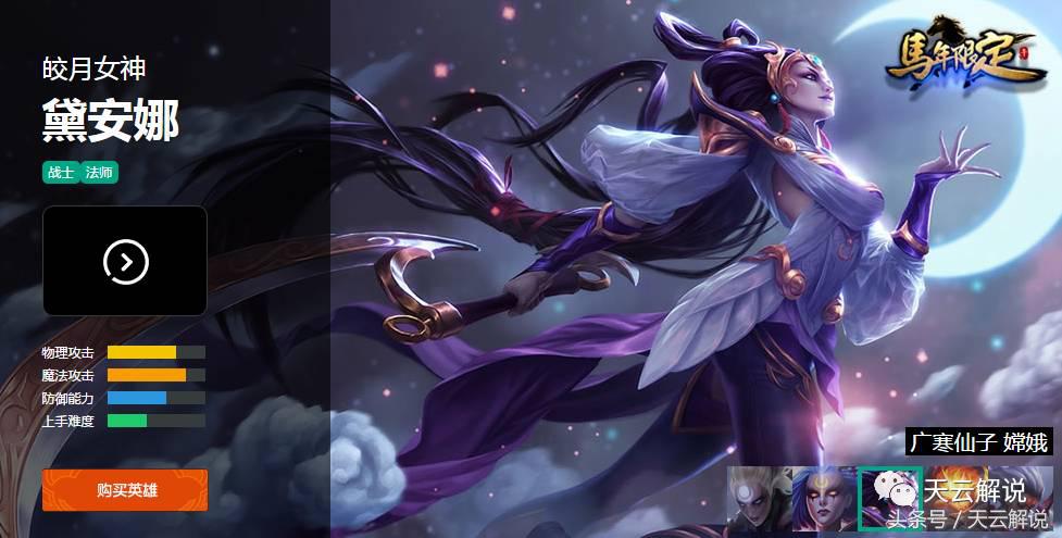 重做的露娜为什么没上线正式服,王者荣耀重做后的露娜是什么样子