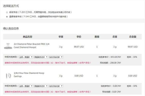 娴锋窐棣栭グ鏀荤暐,娴锋窐鐝犲疂杞繍