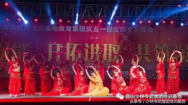 5.1年会十大爆笑节目,5.12晚会表演的节目