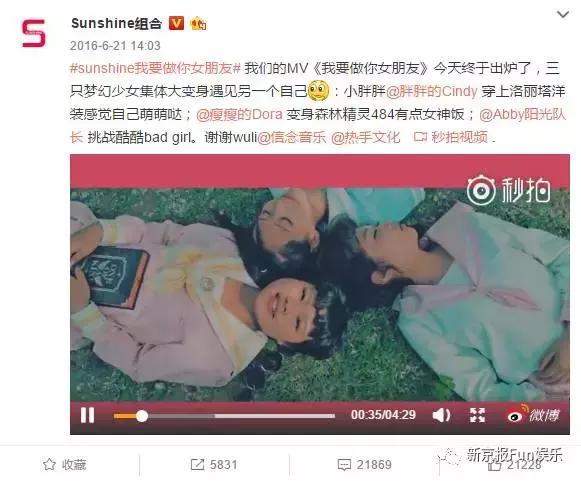 閲囪sunny,閲囪sunshine