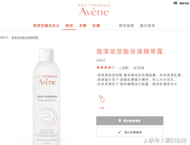 怎么折扣订购巴黎世家,如何半价买香水