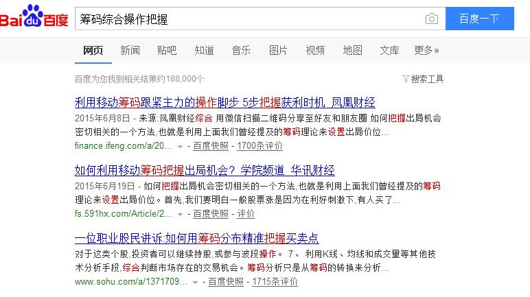 搜索时如何搜索文件里面的内容,电脑搜索文件怎么搜索