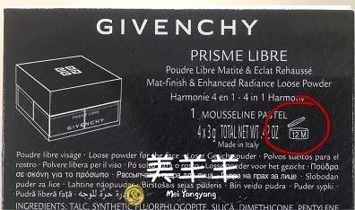 这些网红产品都是智商税,千万别买的网红产品