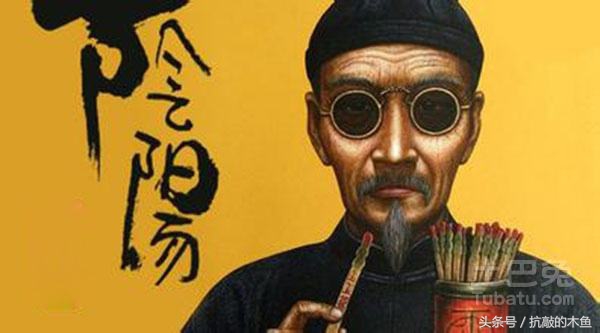 道士讲奇门遁甲,民间鬼故事奇门异术