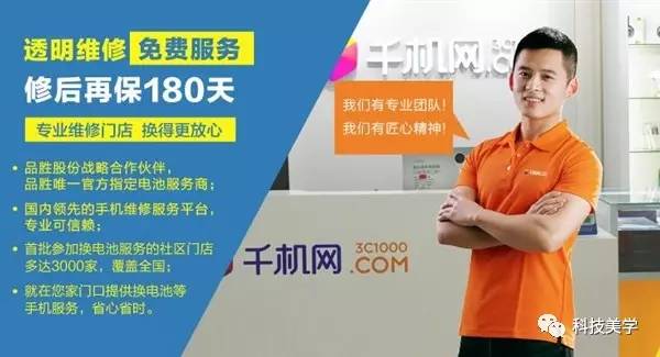 京东官方换iphone电池靠谱吗,京东苹果换电池为什么比官网便宜