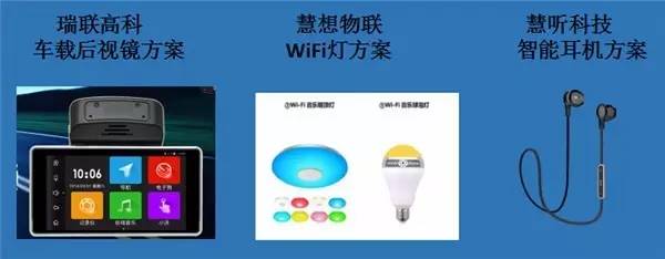 鏃犵嚎妯＄粍鍘傚晢,宸︽墜妯＄粍