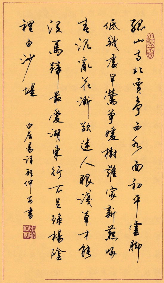 历届全国钢笔书法大赛特等奖字帖,全国钢笔书法第一名