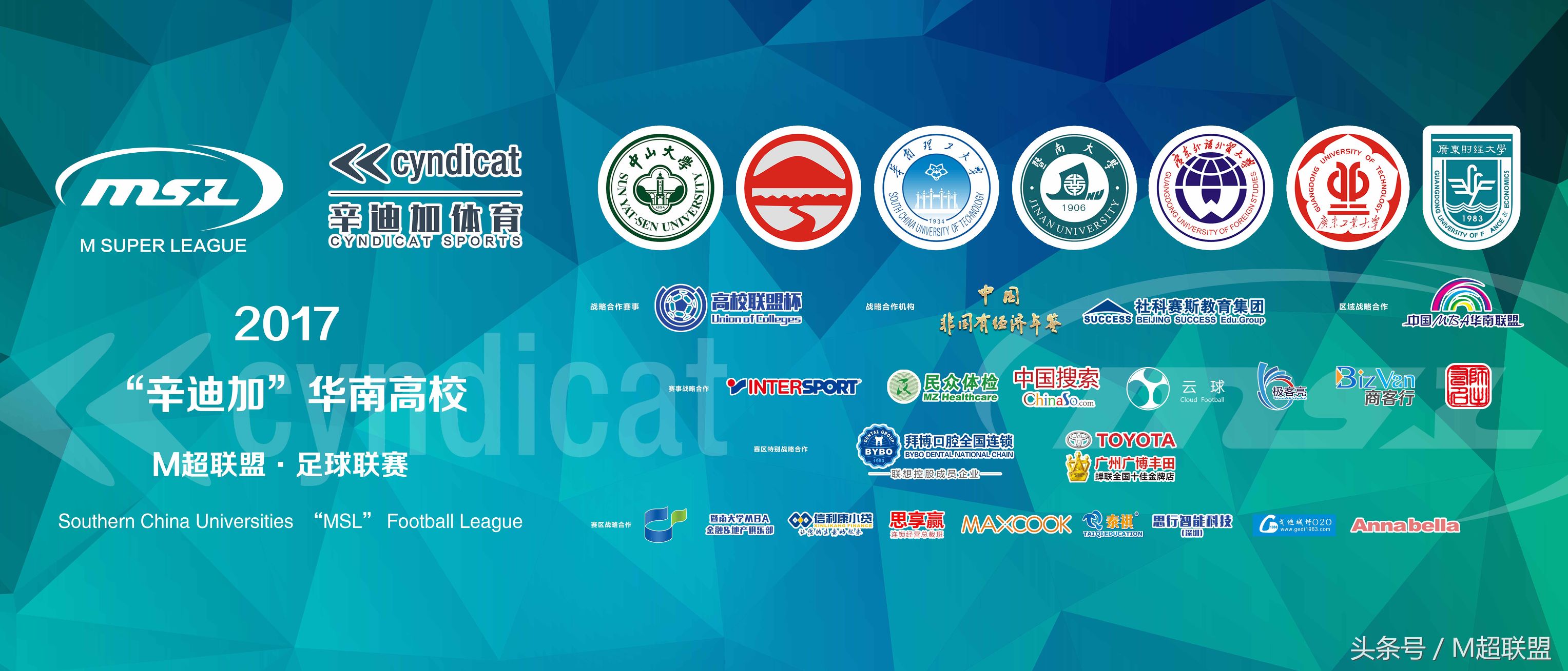 广东外语外贸大学mba学费多少,广东外语外贸大学mba培养方向