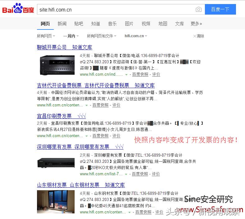 阿里云文件违规禁止访问,阿里云漏洞违规信息整改通知