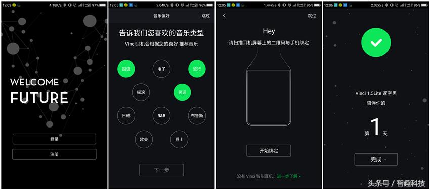 vinci智能耳机,vinci头戴式蓝牙耳机