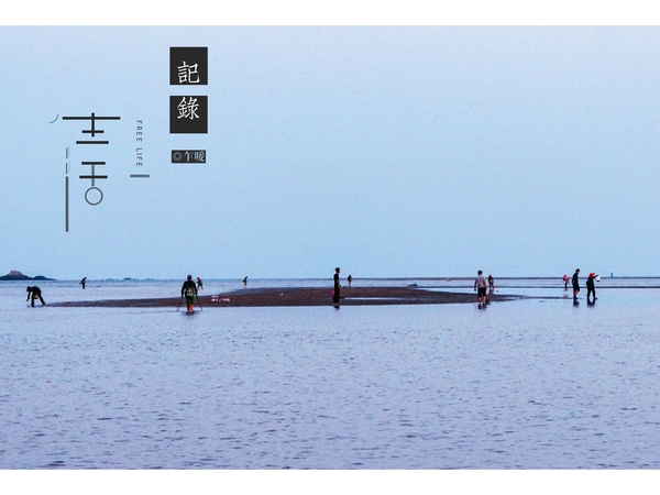 和你一起走在海边看日落,和你在海边漫步