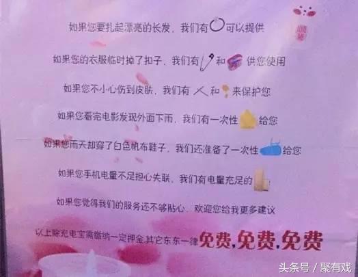 去你的情侣专座！京城最照顾单身狗的有爱剧场