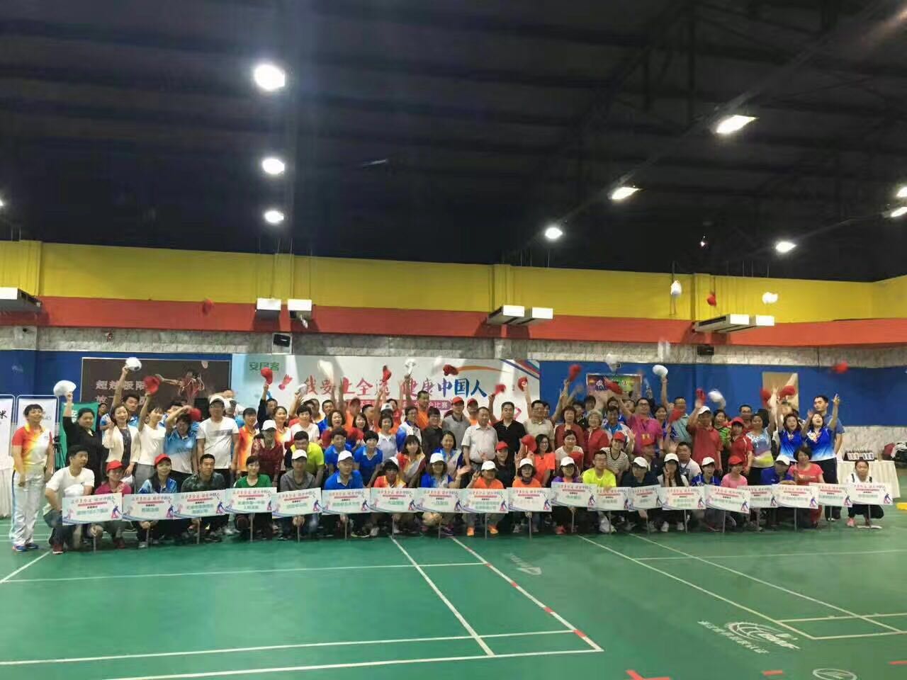 我要上全运羽毛球比赛,我要上全运篮球