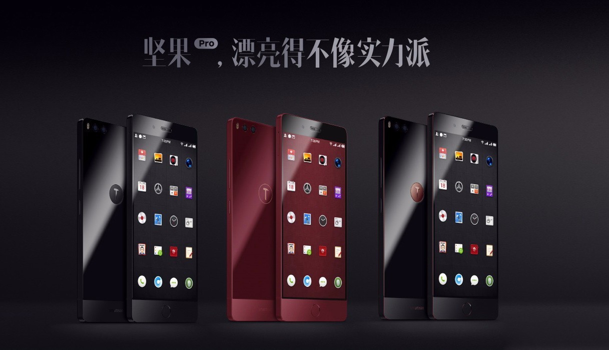 坚果pro价格配置信息一览,坚果pro发布会揭秘时刻