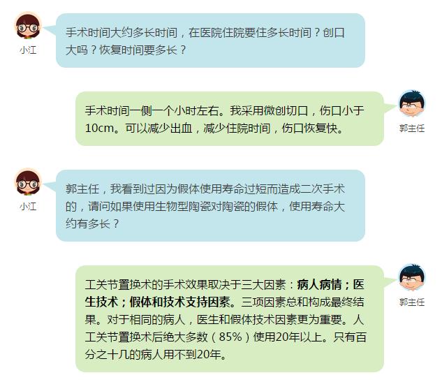 股骨头坏死晚期到瘫痪有多长时间,股骨头坏死晚期肌肉萎缩能恢复吗