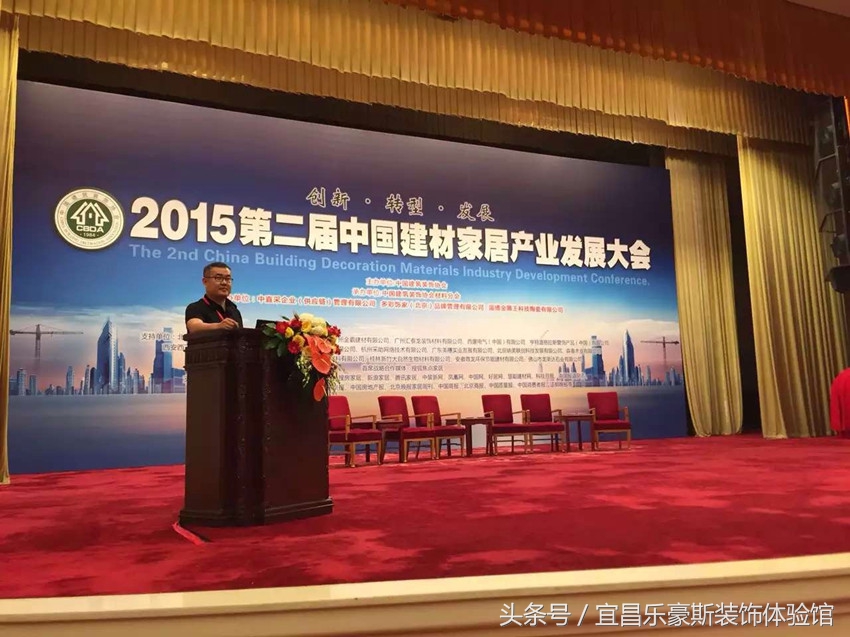 宜昌乐豪斯装修公司,乐豪斯装饰公司优势在哪里