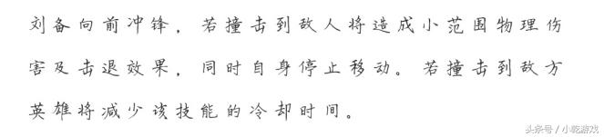 王者荣耀刘备重做归来，爆炸输出一打五