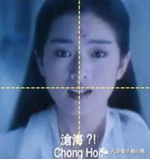 周冬雨鹿晗黄子韬的同款不对称下颌角，值得拥有吗？