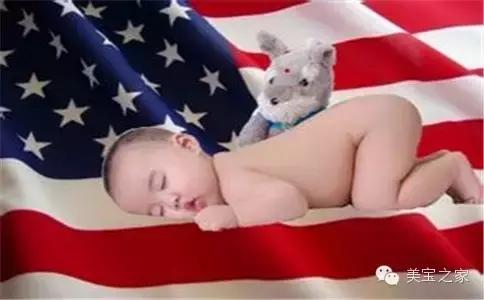 赴美生子的正确方法,想去美国生娃需要什么条件