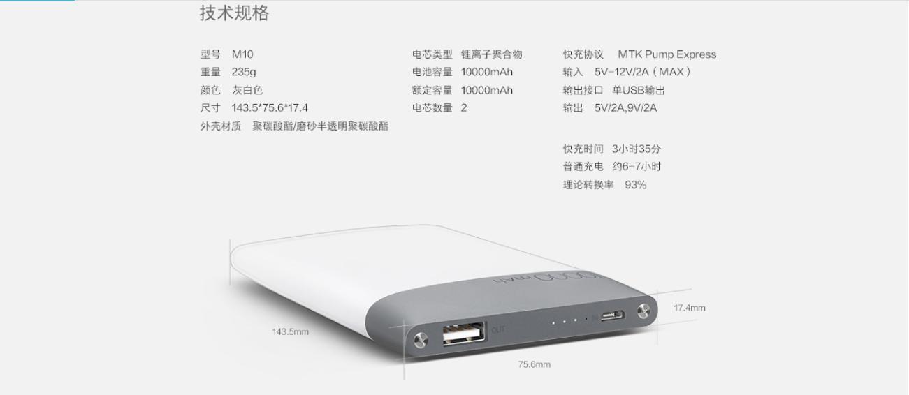 哪家的快充充电器适合华为跟魅族,华为快充和其他手机通用