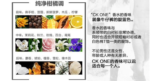 卡文克莱calvinklein男装品牌橱窗,卡文克莱ckone香水