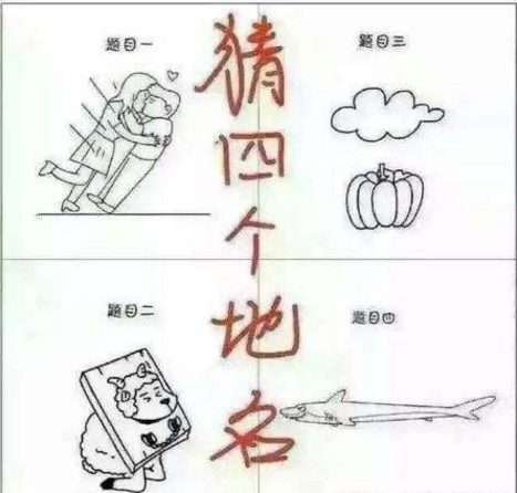 大爷打牌顶石头,大爷扛砖打牌原视频国外