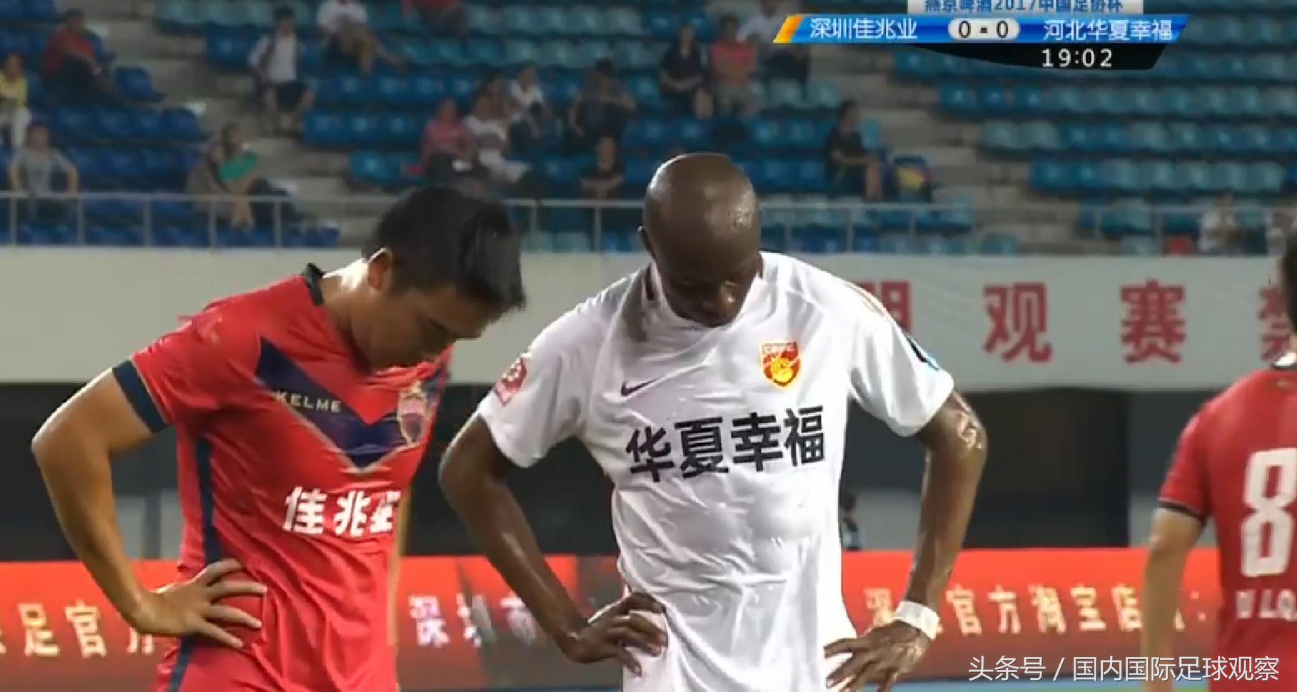 深圳佳兆业足协杯,深圳佳兆业足协杯首轮