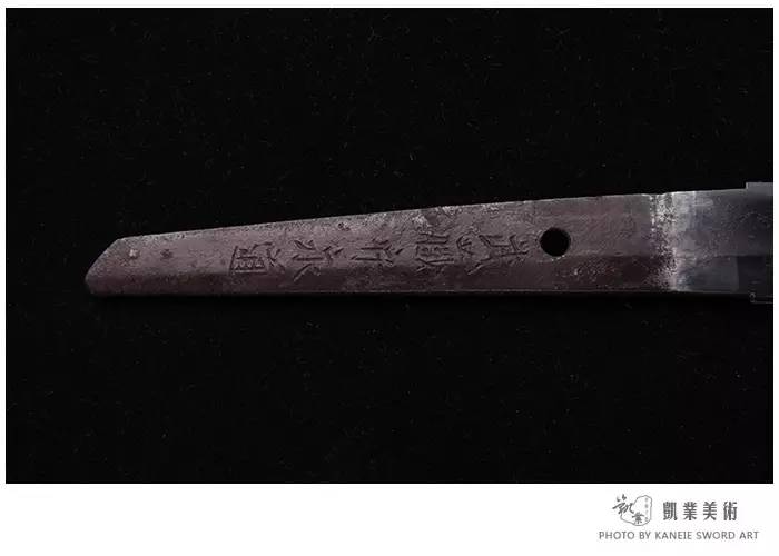 日本武士刀铸刀流派,日本护命刀