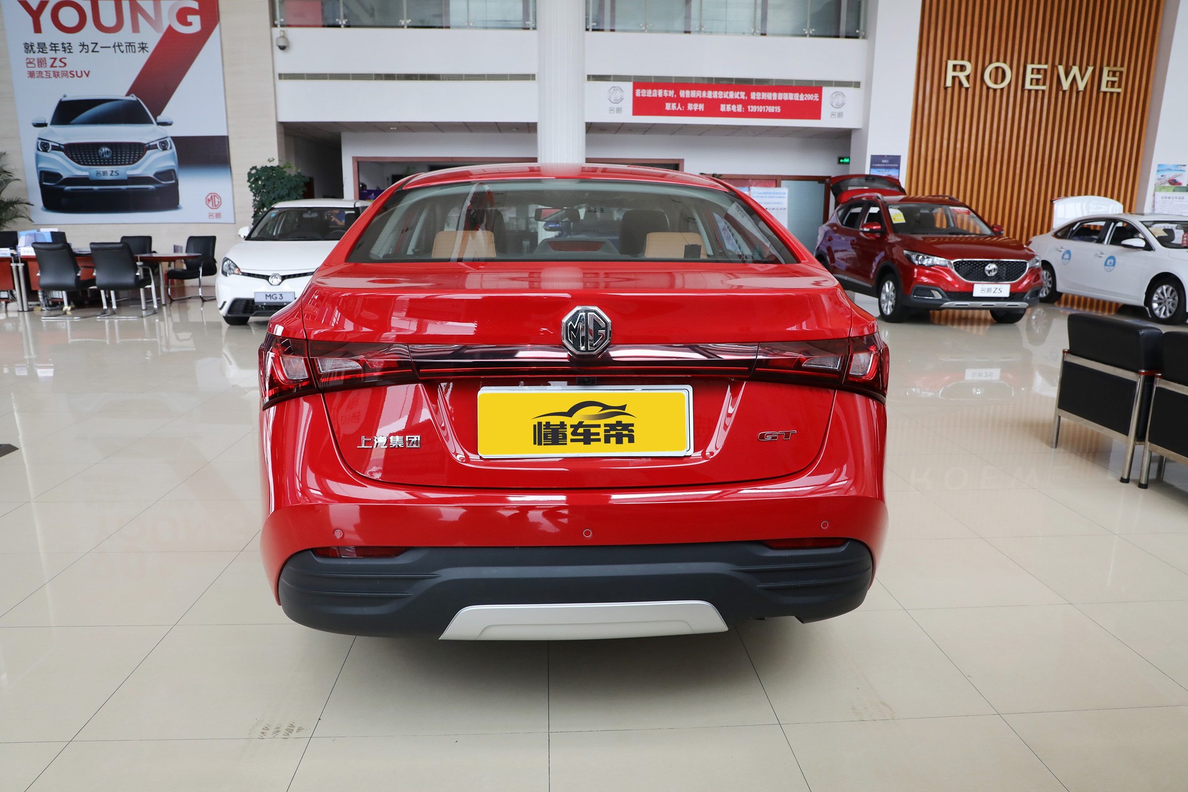 锐行评测,名爵锐行评测