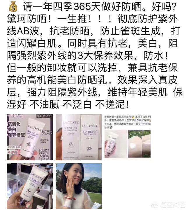 日本生活购物全攻略,去日本购物买什么好