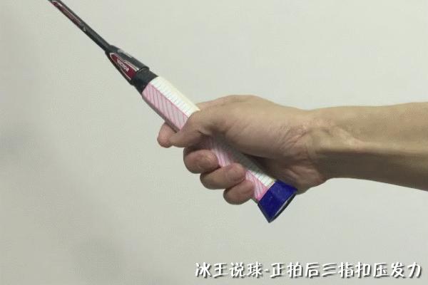 羽毛球杀球过程中挥拍是放松的吗,羽毛球如何挥拍不伤手腕与肘关节