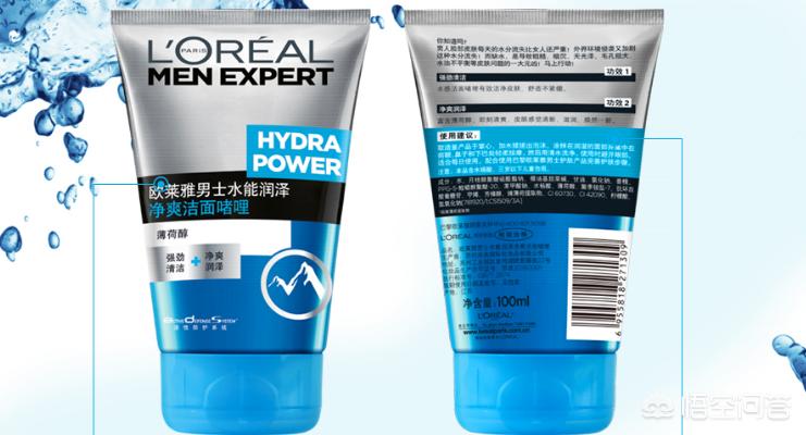 两个大男人买洁面仪,男士洁面推荐品牌