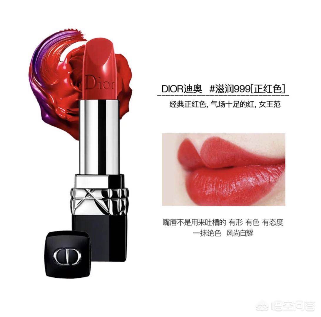 macdiorysl口红色号,mactf迪奥口红