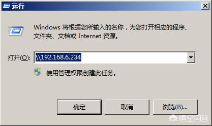 比较常见的几种计算机文件共享的方法