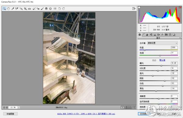 htconex9,htconex9手机