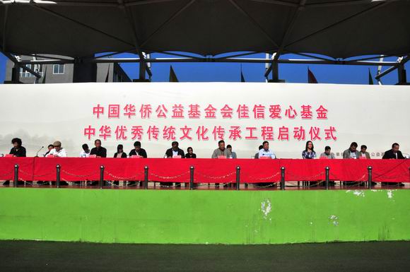 中国华侨公益基金会捐款,中国爱心捐赠助力学校