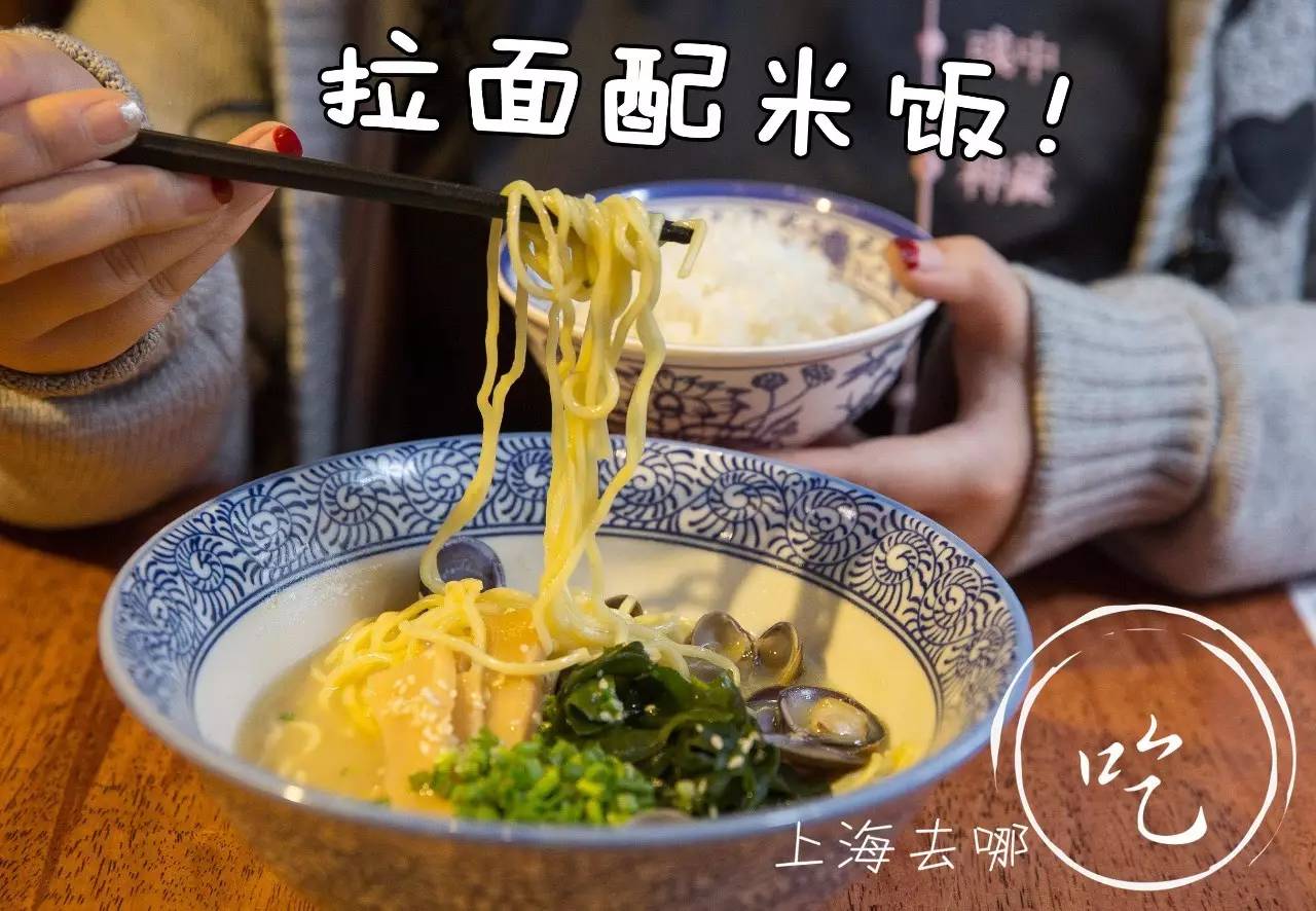 日本最好吃的一碗拉面,去日本必吃拉面