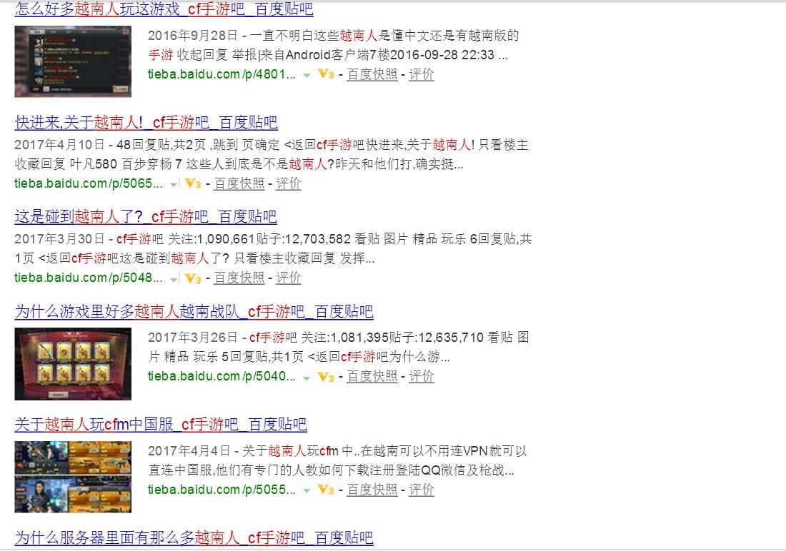 cf手游遥遥领先,cf手游全国十强