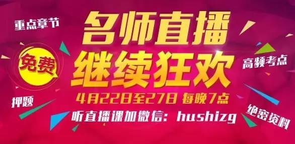 每日一练护士执业试题精选,护士护考真题每日一练