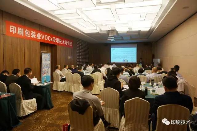 江苏包装印刷vocs治理,印刷厂vocs治理方案