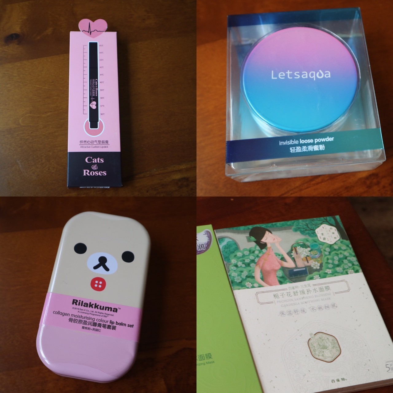 亲测平价好用的化妆品,亲测好物推荐化妆品