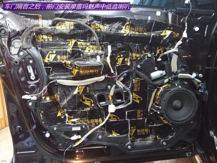 马自达8顶配音响,马自达8至尊版音响改装