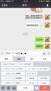 火力全开表情包,微信表情包真人斗图教程