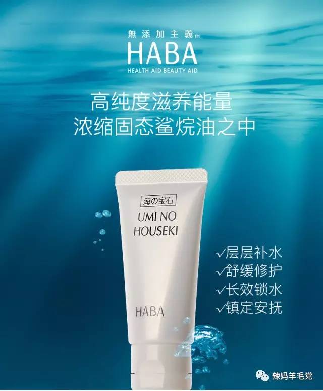 无添加护肤品牌,无添加品牌护肤产品