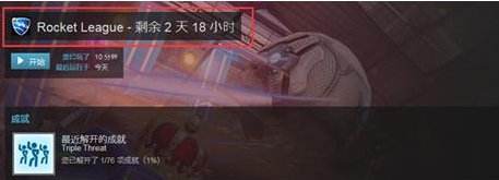 锁区steam游戏,steam玩火箭联盟