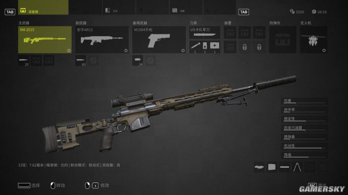 狙击之王幽灵战士3什么武器好用,狙击幽灵战士3视频